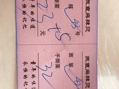 -苏袁麻辣烫(呼和浩特总局街店)