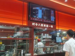 -喜家德虾仁水饺(开发区万达店)