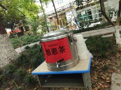 -素清香(解放路店)