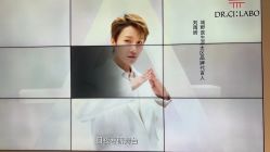 -DR.CI:LABO城野护肤体验中心