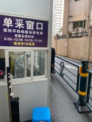 -海南省妇女儿童医学中心(龙昆南路院区)