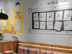 -申记串道(小北一路店)