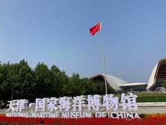 -贝林大翅鲸简餐厅(国家海洋博物馆店)