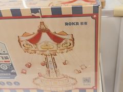 -TOYSRUS玩具反斗城(合肥华润万象城店)