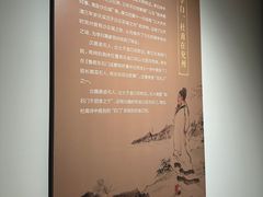 -兴隆文化园景区-兖州博物馆