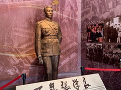 -张学良旧居陈列馆