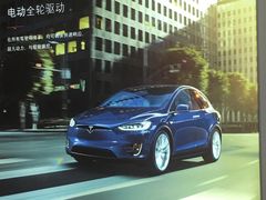 -TESLA 特斯拉(广州天环广场体验店)