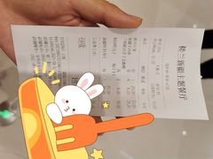 -楼兰新疆主题餐厅(苏州中心店)