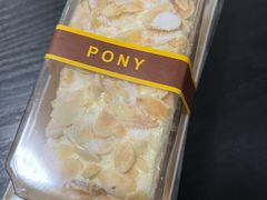 -PONY博尼工房(高岛屋店)