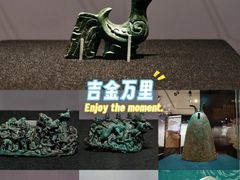 -烟台市博物馆
