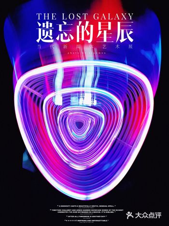 看展| 全国巡展深圳站《遗忘的星辰》开展啦!