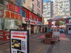 -万佳广场(台东店)