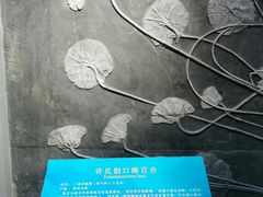 -辽宁古生物博物馆
