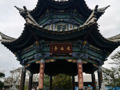 -朱家花园