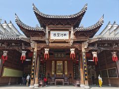 -清漾毛氏文化村