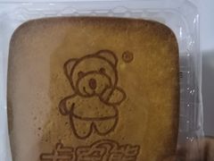 -苏州蜜字牌蜜饯(东环店)