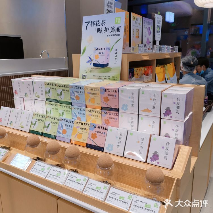 奈雪新品上市｜秋日里的小清新❤️❤️