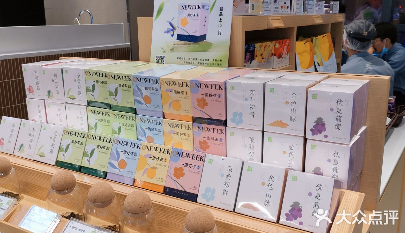 奈雪新品上市｜秋日里的小清新❤️❤️