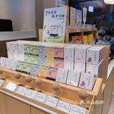 奈雪新品上市｜秋日里的小清新❤️❤️