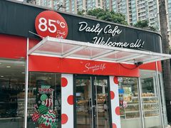 -85度C(深圳佳宁娜店)