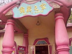 -史努比缤纷世界