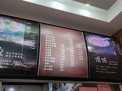 菜单-一溜下