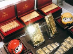 点击看大图 -菜百首饰(北京SKP店)