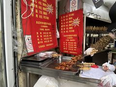 -王记西鎮电烤肉(汶上路店)