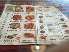 菜单-呐咪傣园·云南菜(石厦店)