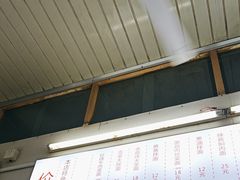 -凯丽上海阳春面馆(德仁里店)