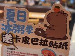 -宏状元现熬粥·京味菜(三里河店)