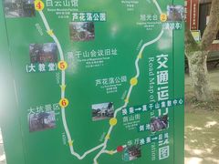 -莫干山风景区