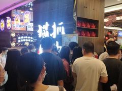-龙湖南京江北天街