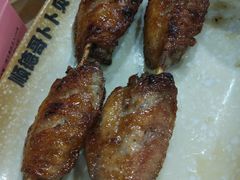烤鸡翅-顺德哥卜卜贝(旗舰店)
