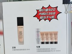 -乐天百货(环球中心店)