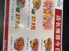 -和合谷(新街口店)