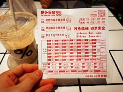 -肥汁米蘭香港米线(长宁来福士店)