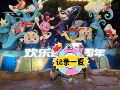 -深圳欢乐谷