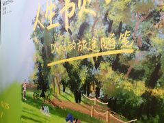 -思南书局(复兴中路店)