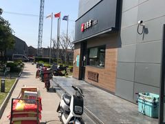 -必胜客(宝杨路宅急送店)