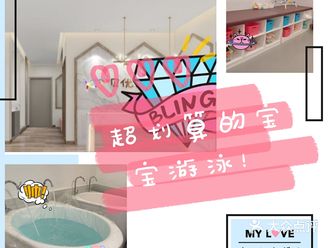 超划算的宝宝游泳机构，快来体验吧！
