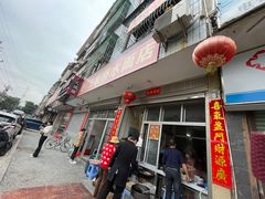-五板桥水面店