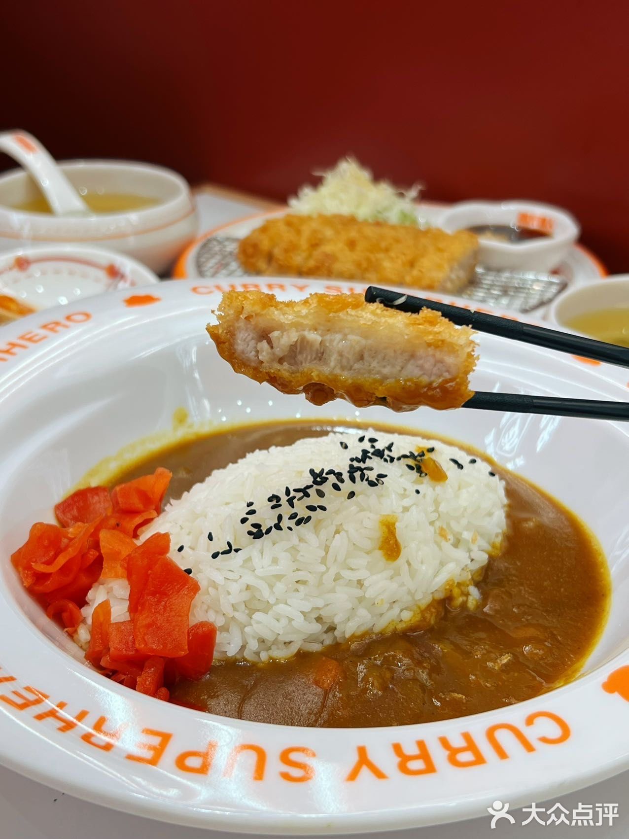 上海新开的咖喱饭！
