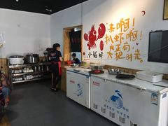-恋拐子油爆虾·家常菜