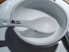 -太二酸菜鱼(正大广场店)