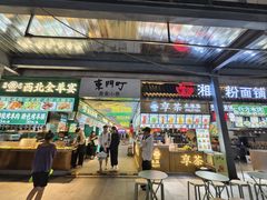 -东门町美食街