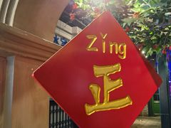 -老广酒楼(樱花店)