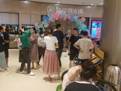 -海底捞火锅(关山保利店)
