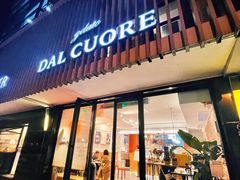 门面-Dal Cuore 达可芮冰淇淋(陕西北路店)
