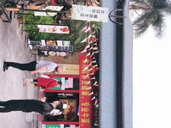 -横沥牛庄(总店)